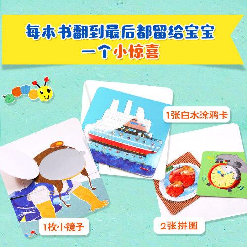幼儿猜谜妙趣翻翻书 宝宝你能猜！