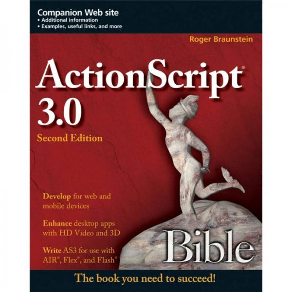 ActionScript 3.0 Bible ActionScript 3.0宝典 