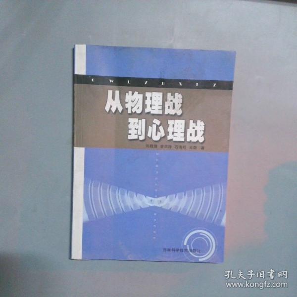 甜菜栽培技術