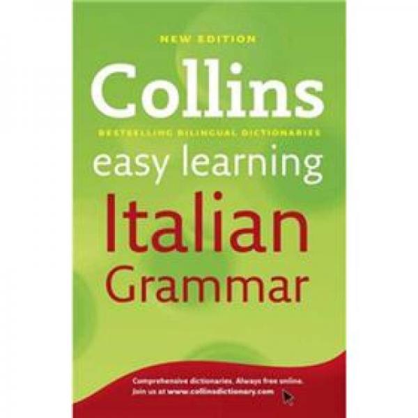 Collins Easy Learning: Italian Grammar[柯林斯轻松学：意语语法]