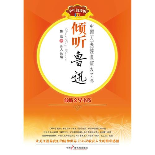 傾聽郁達(dá)夫——釣臺(tái)的春晝