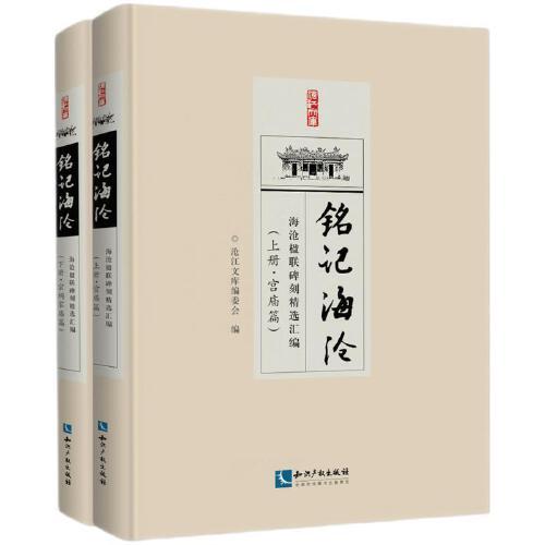 創(chuàng)新源分散化條件下開放式創(chuàng)新知識搜索