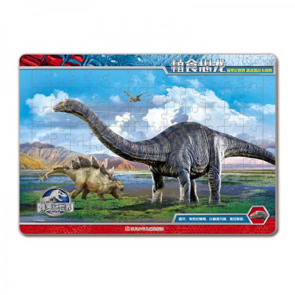 侏罗纪世界恐龙激战卡拼图：植食动物
