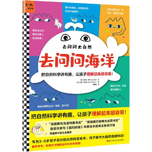 十字花科蔬菜病蟲(chóng)原色圖譜