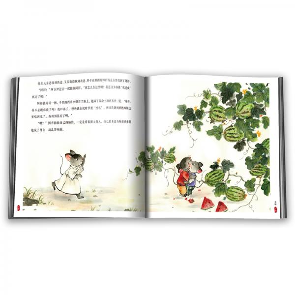 听阿吉讲二十四节气的秘密·秋