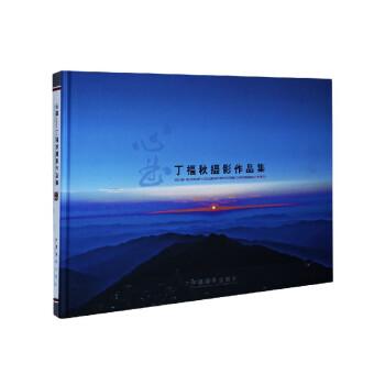 心曲