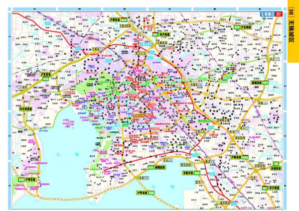 长三角地图公路里程系列 江苏省公路里程地图册