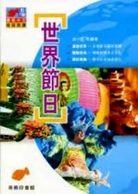 優(yōu)質(zhì)中文 階梯閱讀 