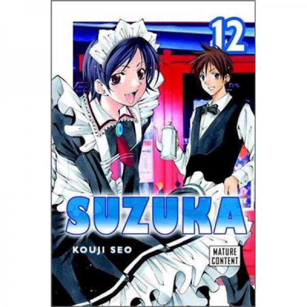 Suzuka 12