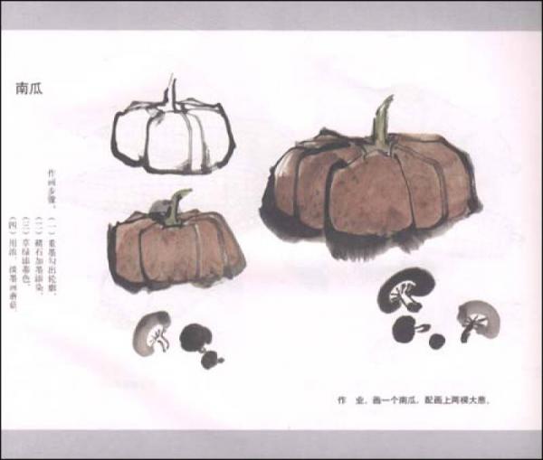 教兒童學(xué)國(guó)畫（下）