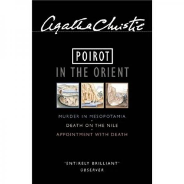 Poirot in the Orient[东方侦探波洛]