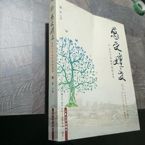 你快樂(lè)不快樂(lè)