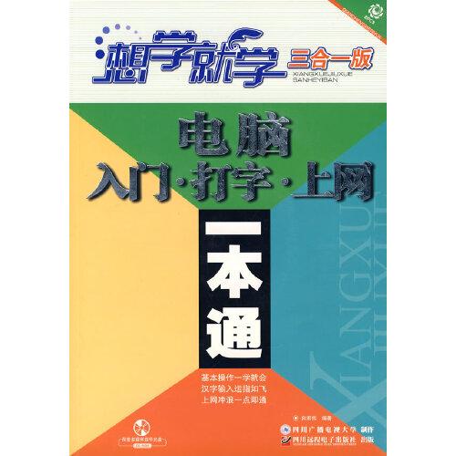 電腦入門?$1!?}!:R(B?$1!0QH!0!!Ci!\((B