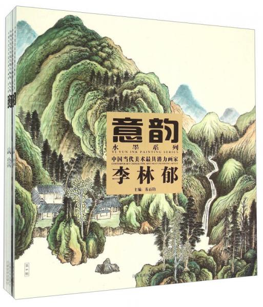 中国当代美术最具潜力画家（第6辑 套装共6册）