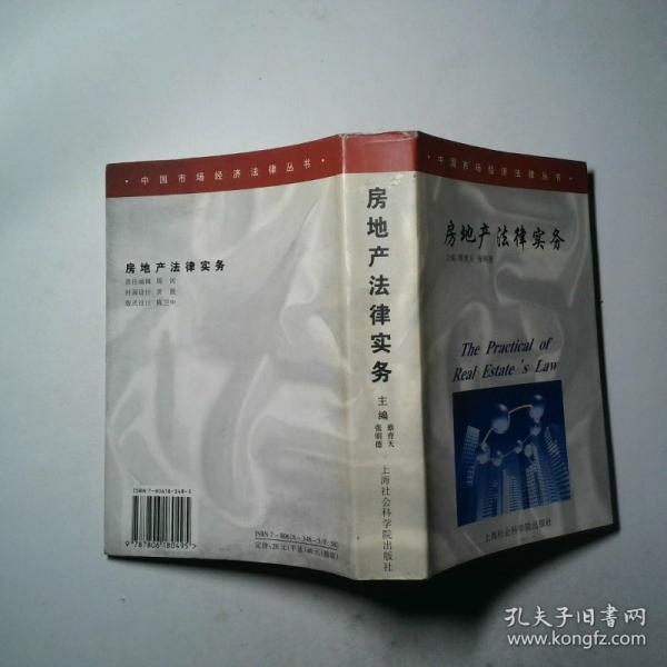 北洋政府時(shí)期經(jīng)濟(jì)