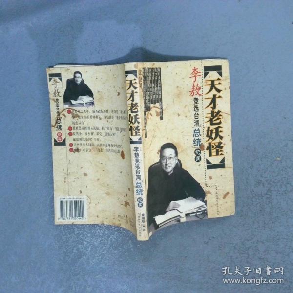 初中語(yǔ)文閱讀  第三冊(cè)
