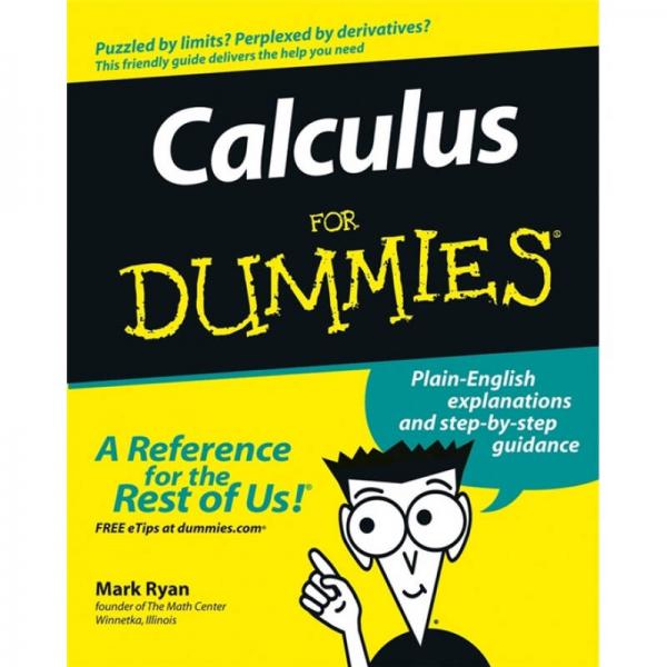 Calculus For Dummies  傻瓜數(shù)學(xué)系列：微積分