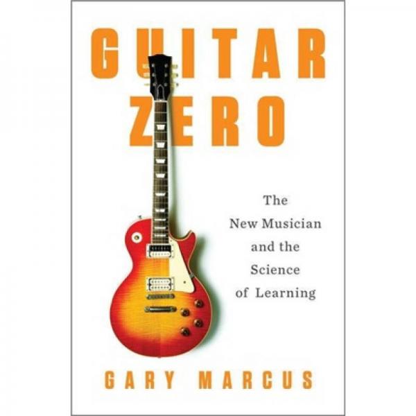 Guitar Zero