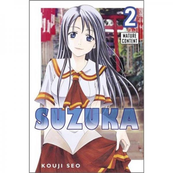 Suzuka 2