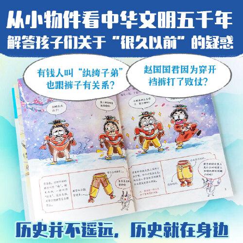 穿裤子还是不穿裤子