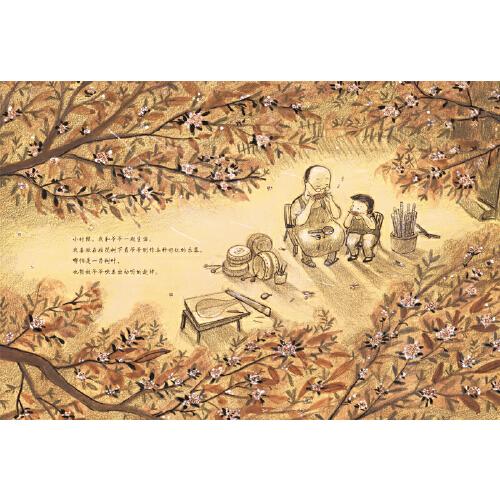 《八音的秘密》一本为孩子们了解中国民族乐器而创作的国内原创音乐绘本