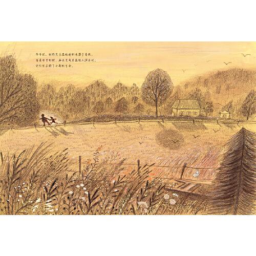 《八音的秘密》一本为孩子们了解中国民族乐器而创作的国内原创音乐绘本