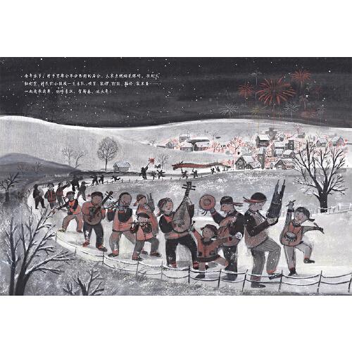 《八音的秘密》一本为孩子们了解中国民族乐器而创作的国内原创音乐绘本