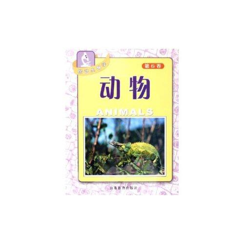 探識(shí)生物學(xué).第6卷.動(dòng)物