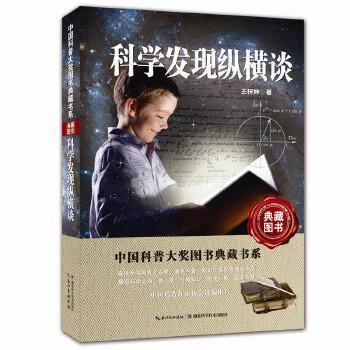 高等数学学习指导. 上册