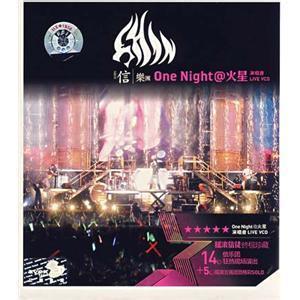 One night @火星演唱會(huì)