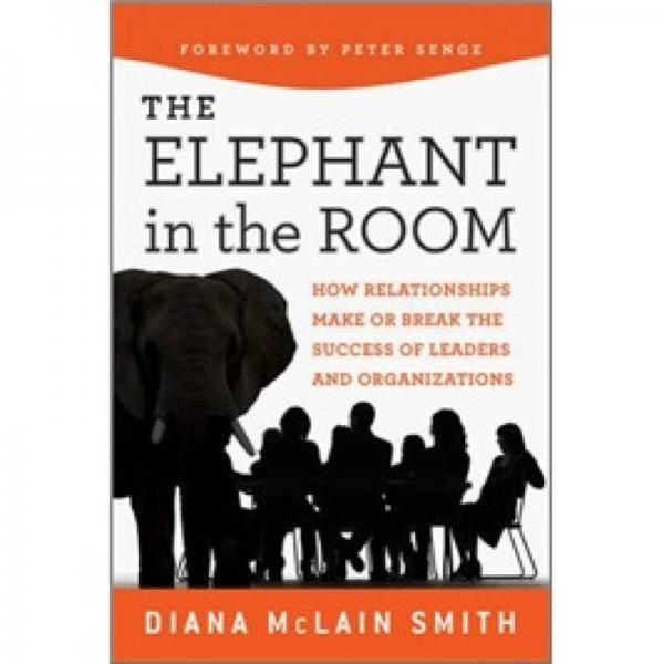 The Elephant in the Room[房間里的大象：關(guān)系如何決定領(lǐng)導(dǎo)與組織的成敗]