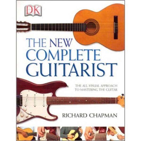 The New Complete Guitarist  新吉他彈奏者