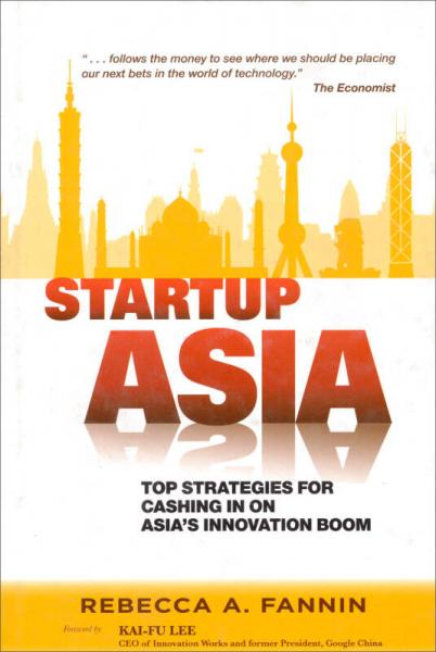 Startup Asia: Top Strategies for Cashing in on Asia's Innovation Boom 創(chuàng)業(yè)亞洲