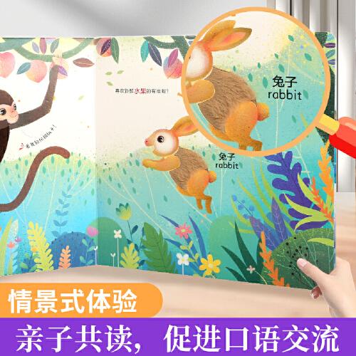 小手摸摸大自然 0-3岁幼儿启蒙早教不易撕烂触摸书翻翻书