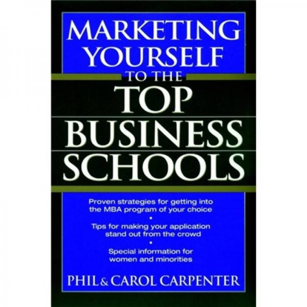 Marketing Yourself to the Top Business Schools[素食时代专栏：几分钟佳肴速成]