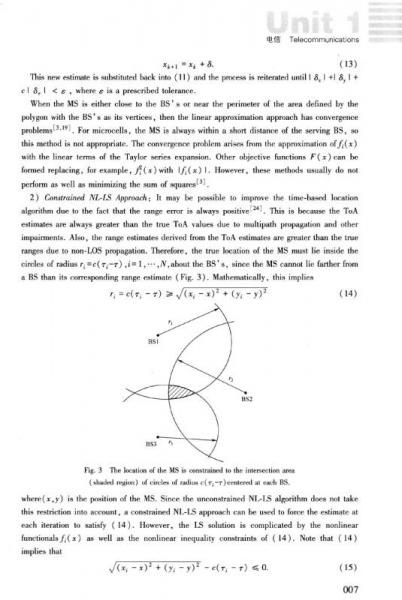 英文科技论文阅读教程