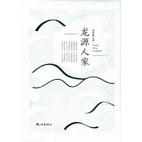 龍?jiān)慈思? onerror=