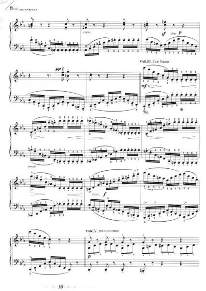 中外经典钢琴曲集