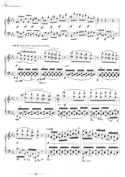 中外经典钢琴曲集