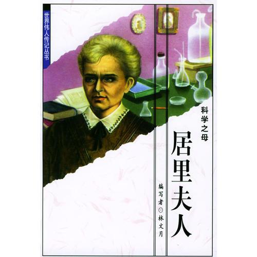 空之境界 未来福音