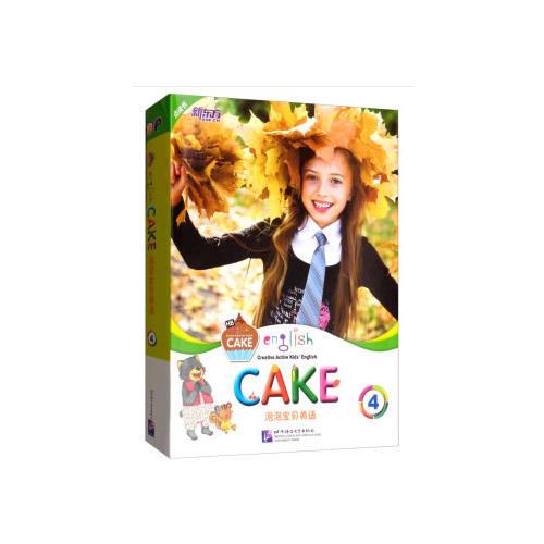 新东方 泡泡宝贝英语4(English Cake 4)(点读版) 教材 幼儿英语 启蒙 幼儿园课本