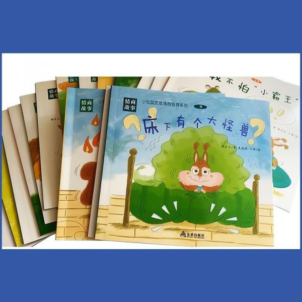 小松鼠凱威情商培育系列（全16冊）