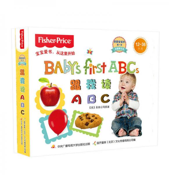 费雪宝宝的第一本双语学习书：跟我读ABC
