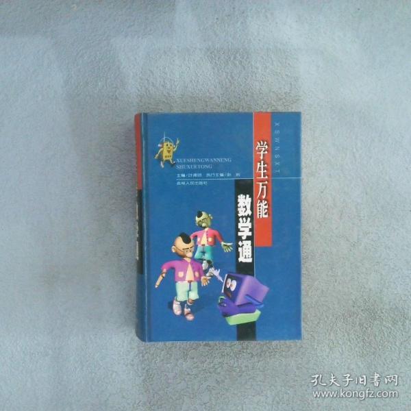 經(jīng)濟運行法