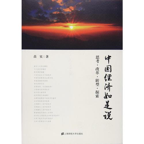 政治經(jīng)濟(jì)學(xué)（資本主義部分）