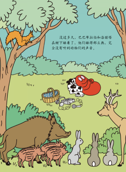 巴巴爸爸环游世界