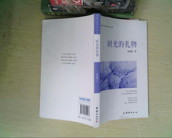 古都風(fēng)韻說梁化