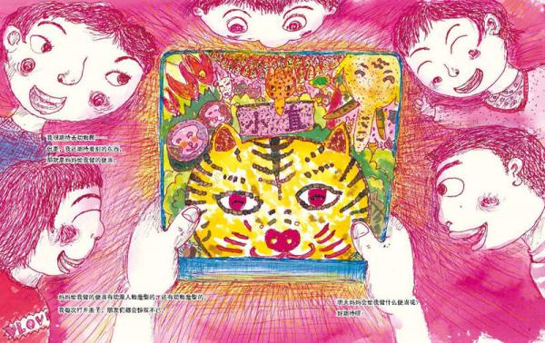 日本精选儿童成长绘本系列：100分的便当