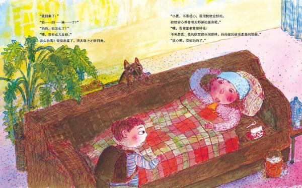 日本精选儿童成长绘本系列：100分的便当