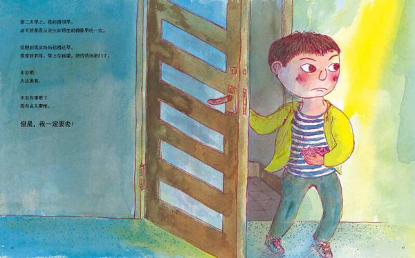 日本精选儿童成长绘本系列：100分的便当